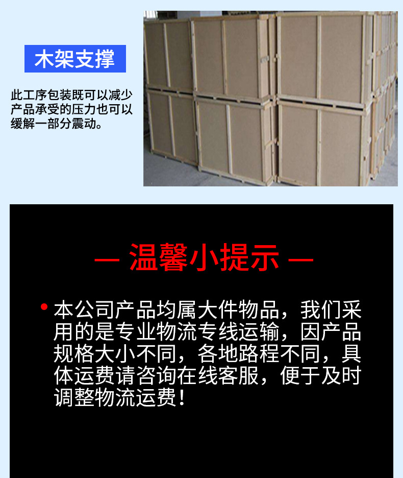 选21